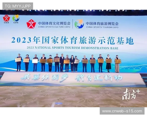 赛事促进体育、旅游、文化等产业融合发展 赛事促进体育、旅游、文化等产业融合发展